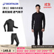 迪卡儂（DECATHLON）保暖內衣套裝男速干衣套裝戶(hù)外運動(dòng)秋衣加絨SKI500 【男士】黑色套裝 L