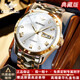歐品客勞力瑞士原裝進(jìn)口手表男士機械表商務(wù)金表雙日歷世界十大名表男款 間金白面-享全國專(zhuān)柜終身質(zhì)保服務(wù) 典藏版 40mm 直徑