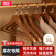 光多拉實(shí)木衣架木質(zhì)無(wú)痕衣服架無(wú)痕防滑防變形木制大衣西服衣?lián)?0個(gè)