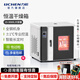力辰電熱恒溫鼓風(fēng)干燥箱實(shí)驗室烘箱烤箱高溫工業(yè)烘干箱實(shí)驗室恒溫箱 【15.6L】LC-202-00鍍鋅無(wú)鼓風(fēng)