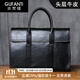 古梵緹（GUFANTI）頭層牛皮公文包真皮男士簡(jiǎn)約軟皮質(zhì)感休閑商務(wù)穿拉桿箱手提電腦包 黑色【頭層牛皮】38.5*29*10.5 15英寸