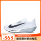 耐克男鞋夏新款A(yù)IR ZOOM RIVAL FLY 4運動鞋跑步鞋 FV6040-102 40