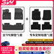 3W適用于比亞迪海豚海鷗海豹06漢EV dmi秦元宋plus專(zhuān)用TPE汽車(chē)腳墊 宋ev/Plus dmi腳墊+毯面