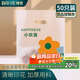 拜杰面包包裝手提袋禮品袋烘焙手提袋甜品蛋糕包裝袋食品打包袋子50裝