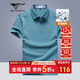 七匹狼短袖T恤男夏季抗菌男士商務(wù)休閑翻領(lǐng)POLO爸爸衣服男裝上衣服飾