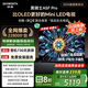創(chuàng)維電視黑騎士A5F Pro 75英寸QD-Mini LED 超越oled液晶游戲平板智能4k電視機國家補貼內(nèi)置回音壁電視