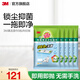 3M拖把靜電除塵平板拖一次性干濕巾家用免手洗懶人可替換拖布CBG 除菌濕巾60張/5包
