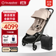BUGABOO【25年新品】Butterfly 2博格步全新升級可坐可躺輕便型嬰兒推車 砂礫棕