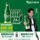 嘉士伯特醇拉格啤酒355ml*24瓶整箱  (新老包裝隨機發(fā)貨)中秋送禮
