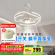 長(cháng)城餐廳燈風(fēng)扇燈臥室吊扇燈餐廳隱形風(fēng)扇燈一體吸頂中山燈具電扇燈 格雅-60cm-遙控版 自選安裝