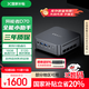 異能者聯(lián)想（Lenovo）生態(tài) D70 mini迷你主機(jī) 臺(tái)式機(jī)商務(wù)辦公電腦(i5-12450HX 16G 512)【國(guó)家補(bǔ)貼20%】