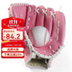 英輝（INVUI）棒球手套 投球壘球兒童款加厚耐磨捕手手套（1軟棒球） S碼 粉色