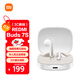 小米（MI）Redmi Buds 7S 半入耳主動(dòng)降噪  藍(lán)牙耳機(jī) 適用于安卓蘋果手機(jī) 晴雪白