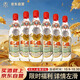 迎春酒 追憶經(jīng)典非遺酒 醬香型白酒55度500ml*6瓶整箱裝 雙十一送禮