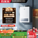 萬(wàn)家樂(lè )【恒溫王P3 PRO(F)·增壓水伺服】16升燃氣熱水器國家補貼15%天然氣一級恒溫一級節能防凍以舊換新