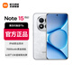 小米REDMI Note15 Pro+【旗艦新品】第四代驍龍7s 龍晶玻璃十倍抗摔 IP68防水 新品5G手機 雪松白 12G+256G