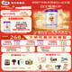 優(yōu)博剖蓓舒【圣元】2段6-12月齡嬰幼兒配方牛奶粉800g  3種益生菌 乳鐵蛋白  2段 800g 1罐 （6-12個(gè)月寶寶）
