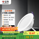 公牛（BULL）TL04嵌入式筒燈MT-L008A-AS超薄8W4寸暖白光4000K/開(kāi)孔90-105mm