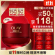 玉蘭油（OLAY）全新超紅瓶面霜滋潤50g緊致抗衰老保濕面霜女士護膚品生日禮物女