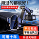 車(chē)之美車(chē)載手機支架2025新款汽車(chē)導航專(zhuān)用儀表中控臺出風(fēng)口吸盤(pán)式固定器 鏡面款【大貨車(chē)/汽車(chē)坦克級別吸盤(pán)】不穩包退