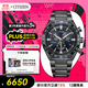 西鐵城（CITIZEN）ATTESA系列 光動(dòng)能多局電波舒博鈦表帶萬(wàn)年歷商務(wù)男表CB5967-66L