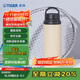虎牌（TIGER）戶(hù)外運動(dòng)暴汗杯便攜保溫保冷水杯MCZ-S080-CZT-800ml