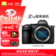 尼康（Nikon）【價(jià)保11.11】Z5II (Z5 2/ Z52 / Z5二代 ) 全畫(huà)幅微單機身 尼康云創(chuàng  ) 數碼相機 防抖 自動(dòng)識別