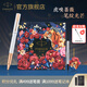 派克（PARKER）【熱門(mén)商品】生日禮物簽字筆寶珠筆簽名筆高端輕奢商務(wù)練字筆學(xué)生男女定制刻字禮盒伴手禮上岸禮物 豪華月光白玫瑰金夾寶珠筆 +虎嗅薔薇禮盒