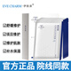 伊膚泉（EVE CHARM） 面膜 水光針皮秒項目術(shù)后修護敏感肌寡肽水晶面膜補水淡紅血絲 水晶絲修護保濕面膜5片