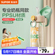 蘇泊爾（SUPOR）吸管杯夏季水杯孕婦ppsu成人兒童專(zhuān)用大容量耐高溫防噴濺塑料杯子 母嬰級ppsu-吸管-春芽綠600mL