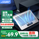 酷睿冰尊（ICE COOREL） 筆記本散熱器A10 鋁合金電腦桌底座支架桌面增高架手提電腦可調速排風(fēng)扇散熱板適用蘋(píng)果聯(lián)想華為
