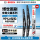 博世（BOSCH）火翼有骨雨刷雨刮器雨刮片適配豐田本田奇瑞起亞馬自達大眾標致等 09-14科魯茲 24+18