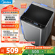 美的（Midea）波輪洗衣機全自動家用 MB65V36E 6.5公斤 宿舍租房 迷你洗衣機小型 隨心洗 以舊換新 家電國家補貼