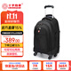 CROSSGEAR 多功能行李拉桿包學(xué)生書(shū)包男女商務(wù)背包旅行登機包15.6吋電腦包