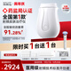 MARY FAIRY瑪麗仙Pro+醫療版射頻皮膚治療儀臉部提拉緊致淡法令紋家用美容儀 白色
