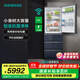 西門(mén)子（SIEMENS）406L多門(mén)變頻冰箱大容量四開(kāi)門(mén)電冰箱 65.5cm寬占地小 百變儲(chǔ)鮮 靈活嵌入 湖蘊(yùn)藍(lán)玻璃門(mén) KG405653VC