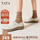 他她（TATA）QQ軟糖英倫單鞋女真皮厚底牛津鞋小皮鞋豆豆鞋新7A421CM4 7A421CM4米白（踩跟款-寬版） 39