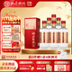 杜康【陳釀系列】陳釀5酒52度500ml 濃香型純糧食白酒口糧 酒酒廠(chǎng)直營(yíng) 52度 500mL 6瓶 整箱裝