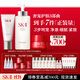 SK-II神仙水330ml+大紅瓶面霜50g+潔面120g化妝護(hù)膚品套裝sk2生日禮物