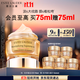 雅詩(shī)蘭黛智妍膠原霜滋潤款面霜75ml淡紋緊致護膚品套裝化妝品禮盒生日禮物