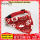 puppytie貓咪用品貓鈴鐺項圈寵物頸圈圍脖三角巾圍兜 紅色 均碼