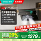 華帝油煙機廚房家用近吸式側吸抽油煙機智能揮手控制一級能效超薄平嵌節省空間i11163T新品齊平櫥柜11163T
