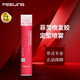 菲靈（FEELING）強力定型噴霧 男女造型蓬松豐盈速干免洗強力定型噴發(fā)膠干膠 菲靈強力定型噴霧280g