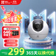 螢石（EZVIZ） C6c 4K星光全彩版 800萬(wàn)極清  室內智能無(wú)線(xiàn)監控器家用攝像頭雙向通話(huà)  嬰兒看護器