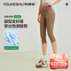 有棵樹(shù)七分鯊魚(yú)褲女顯瘦外穿休閑騎行褲瑜伽褲修身打底褲薄款女夏季