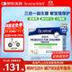 合生元(BIOSTIME)HMO兒童益生菌呵護腸胃增強自護力少敏感益生菌30袋