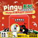 KKV新品Pingu蘋(píng)果陶瓷杯卡通家用辦公水杯子帶蓋馬克杯圣誕伴手禮物 蘋(píng)果陶瓷杯 350ml