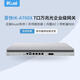 愛(ài)快（iKuai）萬(wàn)兆企業(yè)路由器IK-A700X網(wǎng)關(guān)2.5G路由器/2個(gè)萬(wàn)兆光口、4個(gè)2.5G口、企業(yè)級VPN、IPTV、云計費