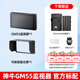 神牛GM6S Pro相機監視器GM55攝影機監視屏GM7S導演監視器HDMI高清攝影4K外接無(wú)線(xiàn)圖傳外錄機攝影 GM55官方標配【送2000毫安電池】