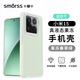 Smorss 適用小米15手機殼 小米15保護套親膚液態(tài)硅膠全包防摔超纖植絨不沾指紋男女款軟殼 果凍綠